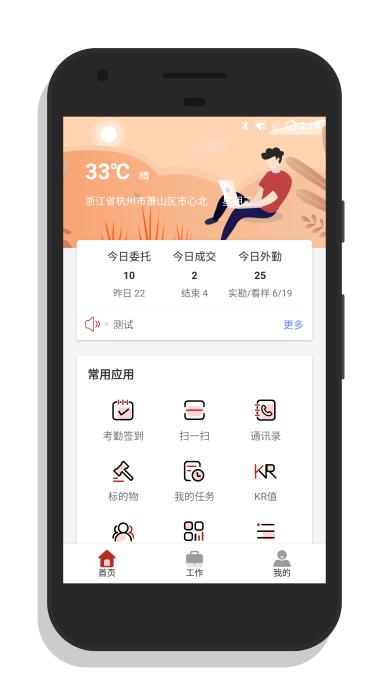 壬影助手官方版下载,壬影助手,司法app,拍卖app