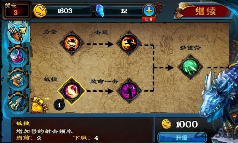 龙穴勇士游戏手机版下载,龙穴勇士,防御游戏,塔防游戏
