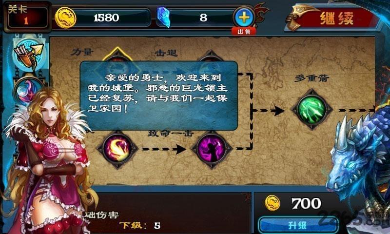 龙穴勇士游戏手机版下载,龙穴勇士,防御游戏,塔防游戏