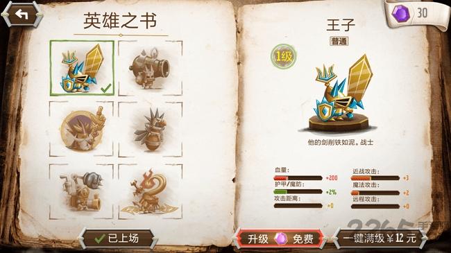 炮火争锋手游官方下载,炮火争锋,魔幻手游,战争手游,卡通手游