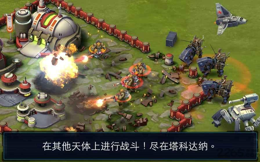 末日指挥官内购破解版下载,末日指挥官,丧尸手游,战争手游