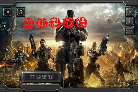 莫斯科战役手机版下载,莫斯科战役,二战手游,战争手游
