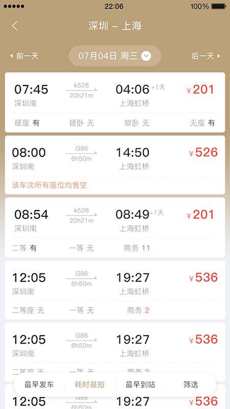 庆华天下客户端下载,庆华天下,管理app,办公app