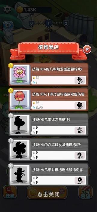 英雄军团塔防游戏下载,英雄军团塔防,塔防游戏,闯关游戏