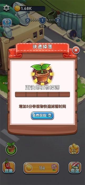 英雄军团塔防游戏下载,英雄军团塔防,塔防游戏,闯关游戏