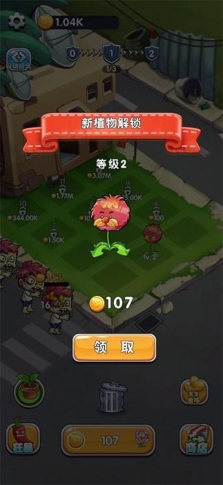 英雄军团塔防游戏下载,英雄军团塔防,塔防游戏,闯关游戏