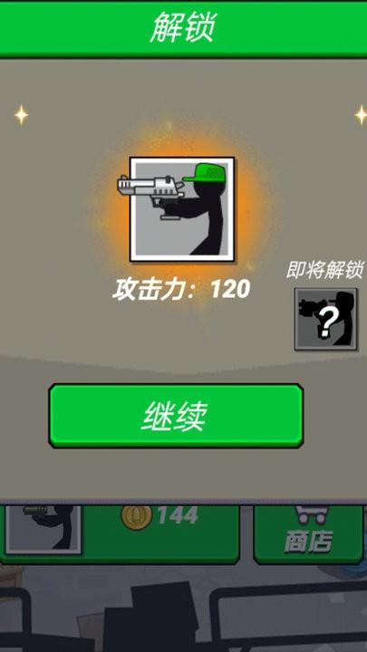 最强家园卫士官方版下载,最强家园卫士,策略游戏