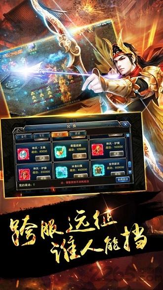 沙城终结者官方版(暂未上线),沙城终结者,沙城手游,传奇手游