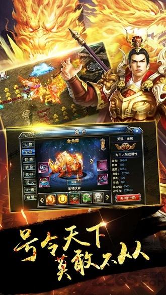 沙城终结者官方版(暂未上线),沙城终结者,沙城手游,传奇手游