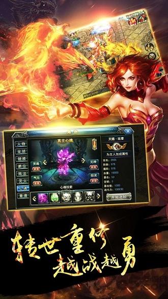 沙城终结者官方版(暂未上线),沙城终结者,沙城手游,传奇手游